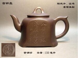 Чайник для слабоферментированого чая